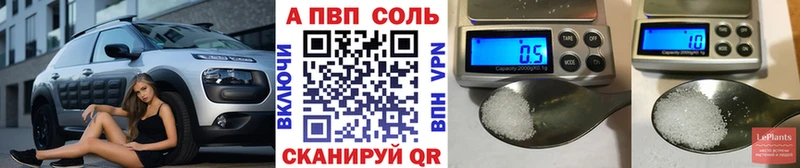 Где можно купить наркотики Верхоянск А ПВП  АМФЕТАМИН  Мефедрон  Конопля  ТГК  hydra как зайти  COCAIN 