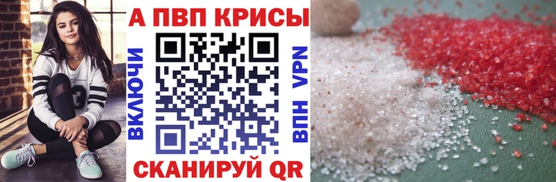 APVP СК КРИС  Верхоянск 