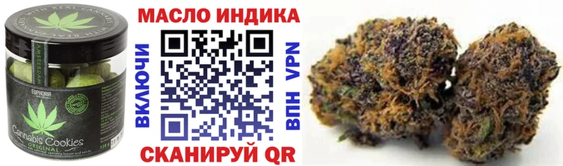 наркошоп  мега tor  Еда ТГК конопля  Верхоянск 