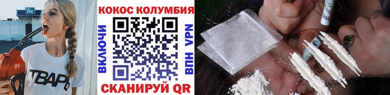 Кокаин Fish Scale  цена   Верхоянск 