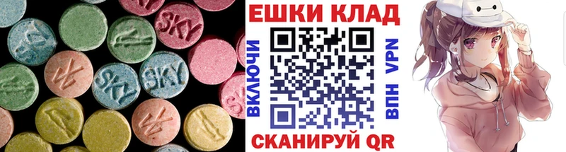 Экстази VHQ  где купить   Верхоянск 