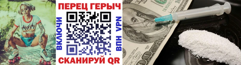 что такое   Верхоянск  сайты даркнета телеграм  ГЕРОИН белый 