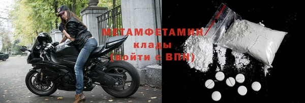 прущая мука Вязьма