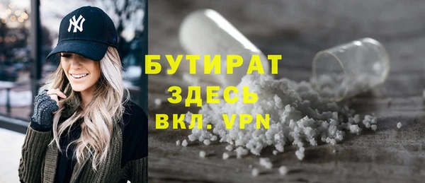 скорость Верея