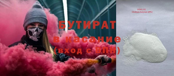 хмурый Верхний Тагил