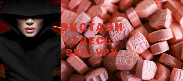 скорость Верея