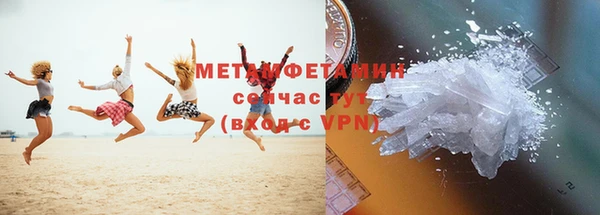 таблы Верхнеуральск
