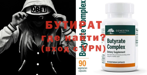 скорость Верея