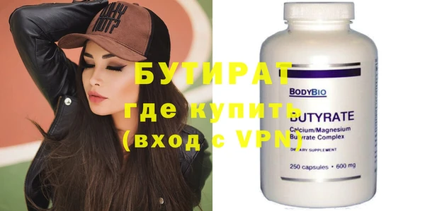 таблы Верхнеуральск