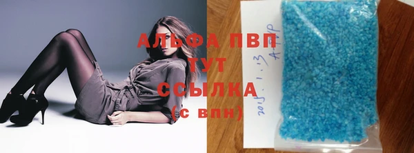 крисы Волоколамск