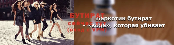 таблы Верхнеуральск