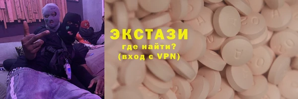 таблы Верхнеуральск