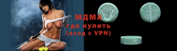 MDMA Вяземский