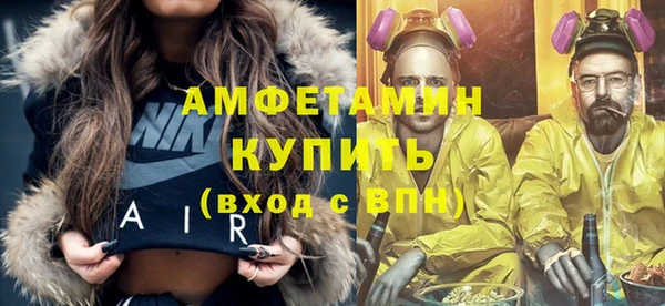прущий лед Вязники