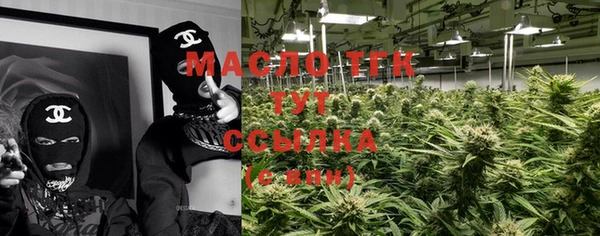 прущая мука Вязьма