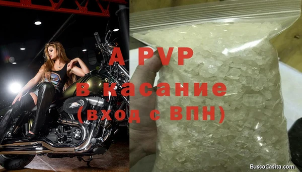 скорость Верея