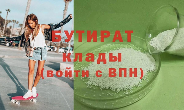 прущий лед Вязники