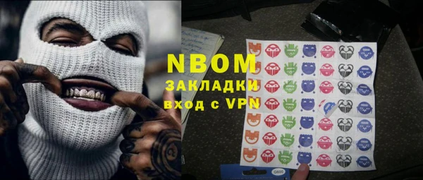 прущая мука Вязьма