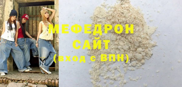 скорость Верея
