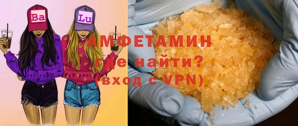 MDMA Вяземский