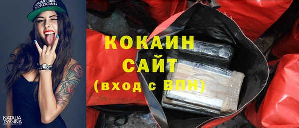 скорость Верея