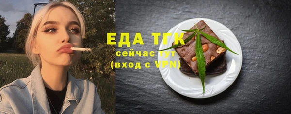 прущая мука Вязьма