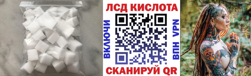 LSD-25 экстази кислота  продажа наркотиков  Верхоянск 