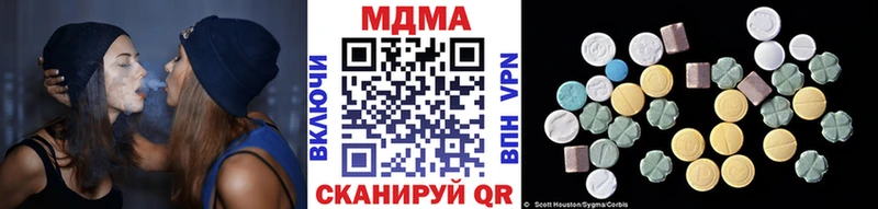 MDMA кристаллы  Верхоянск 