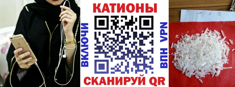 МЯУ-МЯУ mephedrone  Верхоянск 