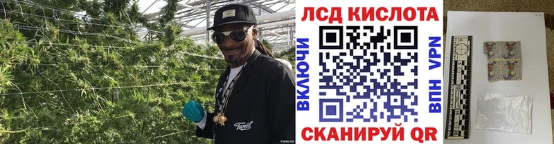 Наркотические марки 1,8мг  Верхоянск 